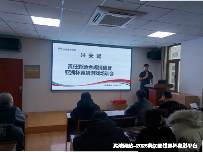 美加墨世界杯平台